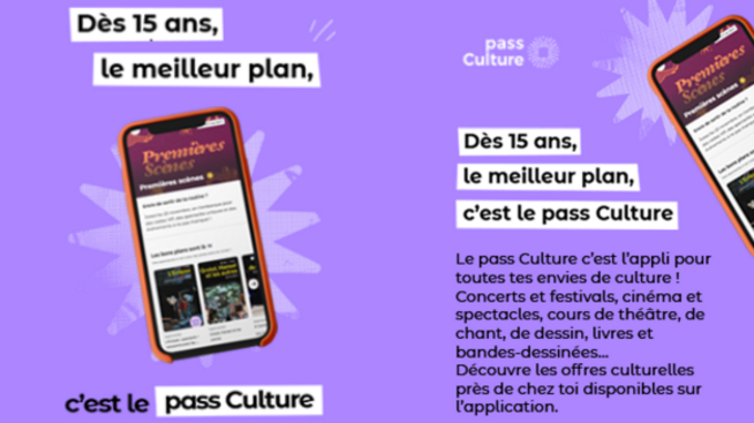Illust_PassCulture.png